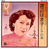 SP�Օ����ɂ��������̃����f�B�[�`�n�ӂ͂܎q