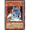 【遊戯王カード】 六武衆－ヤリザ STON-JP009-N