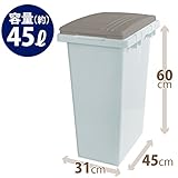 イーラボ　つなげて分別用ペール45L（グレー）