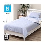 ニトリ Nクール 肌布団 シングルサイズ(140×190cm) 接触冷感 ひんやり 2019年 (ブルー) ニトリ Nクール 肌布団 シングルサイズ(140×190cm) 接触冷感 ひんやり 2019年 (ブルー)