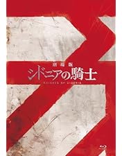 Amazon.co.jp: 「シドニアの騎士」「シドニアの騎士 第九惑星戦役」Blu