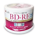 【Touch】 くり返し録画用 ブルーレイディスク BD-RE 25GB 50枚 ホワイトプリンタブル 1-2倍速 片面 1層大手メーカー同工場製 安心の一年保証 BD-E25WGAS50