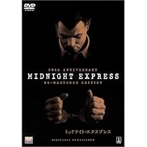 Amazon.co.jp: ミッドナイト・エクスプレス : ブラッド・デイビス