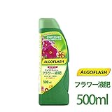 【20本】 アルゴフラッシュ フラワー液肥 500ml アルパティオ タ種代不