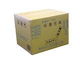 石川鉄工所 柱養生紙 文字入り 幅550mm 長さ35m 20本巻入