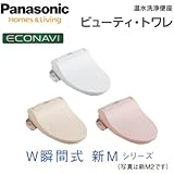 パナソニック CH833WS 温水洗浄便座 エコナビ搭載 W瞬間式 新M3 新Mシリーズ エコナビ (ホワイト)