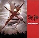 �u��_�v�I���W�i���E�T�E���h�g���b�N