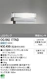 オーデリック OG042177ND