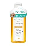 アニハ 犬猫用アミノ酸シャンプー【獣医師監修】ペット用 天然由来成分99％ 保湿 かゆみ ニオイ フケ ふわふわ毛並みケア 190ml