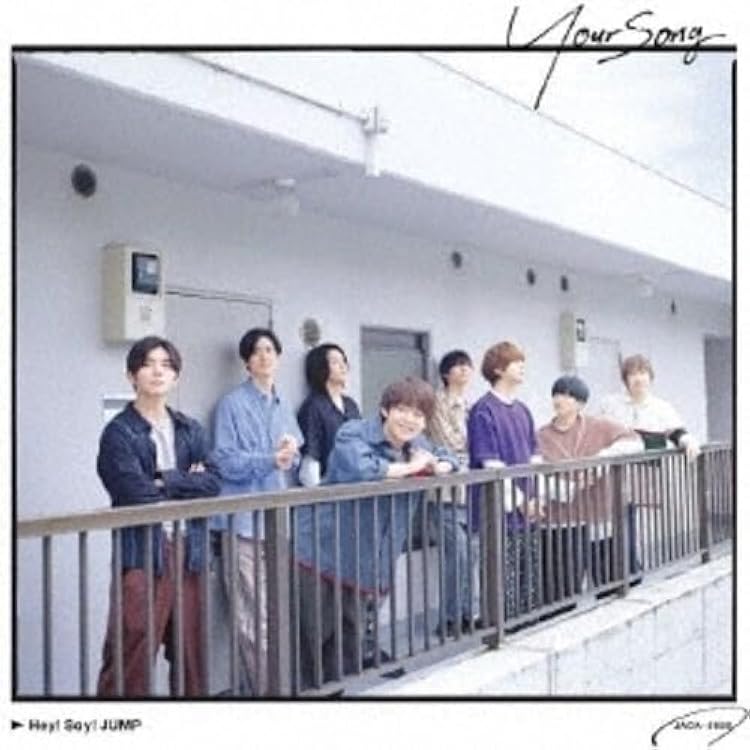 Amazon.co.jp: Last Mermaid…(初回限定盤2)(CD+DVD) - Hey! Say! JUMP