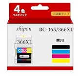 【shipon-ink】BC-365/366XL 互換インクカートリッジキャノン Canon用 インク 詰め替えインク【 BC-366XLC×1】PIXUS TS3530 プリンター