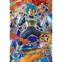 ベジータ HGD8-CP2  獄炎ベジータ bgs10 ブラックラベル hgd8cp2.jpg