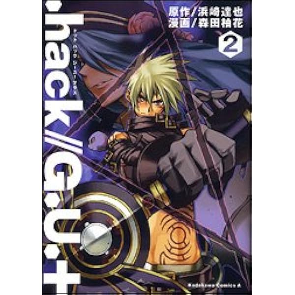 Amazon.co.jp: .hack//G.U.+ コミック 全5巻完結セット (角川