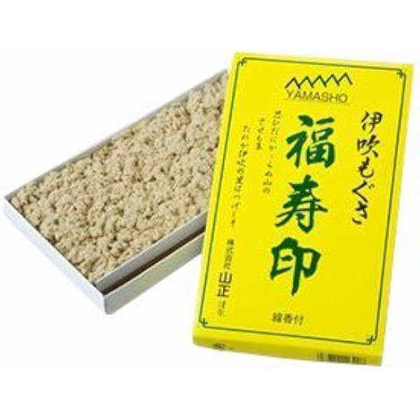 Amazon.co.jp: 【山正】【小分けもぐさ】金印 日本一黄金山