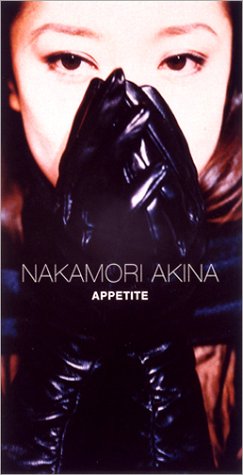 APPETITE | 中森明菜 | オリコンニュース（ORICON NEWS）