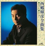 �����P�F�S�ȏW