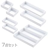 JEJ カトラリーケース 7点セット カトラリートレー S 2個/M 2個/L 2個/LL 1個 ホワイト