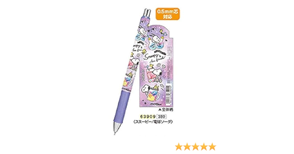 Amazon ぺんてる エナージェル シャープペン 日本製 スヌーピー 電球ソーダ シャープペン 文房具 オフィス用品
