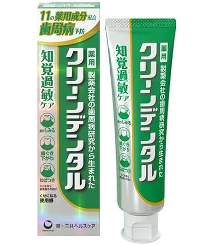 Amazon.co.jp: クリーンデンタルSしみないケア 100g [医薬部外品