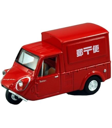 Amazon.co.jp: トミカギフトセット 郵便車コレクション : おもちゃ
