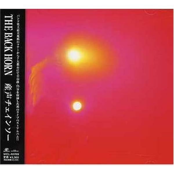 Amazon.co.jp: KYO-MEIツアー~リヴスコール~: ミュージック