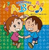 �݂�Ȃŉ̂��� ABC��