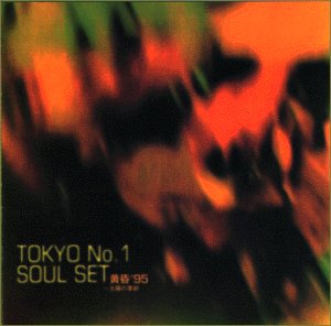 黄昏'95 | TOKYO No.1 SOUL SET | オリコンニュース（ORICON NEWS）