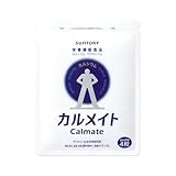 サントリー カルメイト ラクチュロース カルシウム マグネシウム ビタミンD サプリメント サプリ 120粒入/約30日分