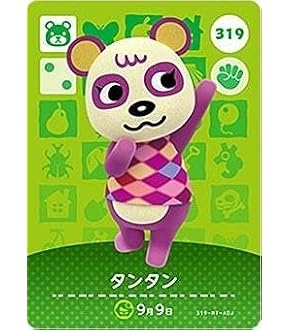 Amazon.co.jp: どうぶつの森 amiiboカード 第4弾 【368