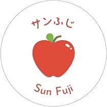 Amazon.co.jp: 名月 シール（apple-097） 丸形30ミリ-240枚 りんご