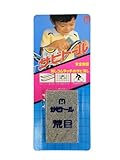 タイルメント サビトール 荒目 #46
