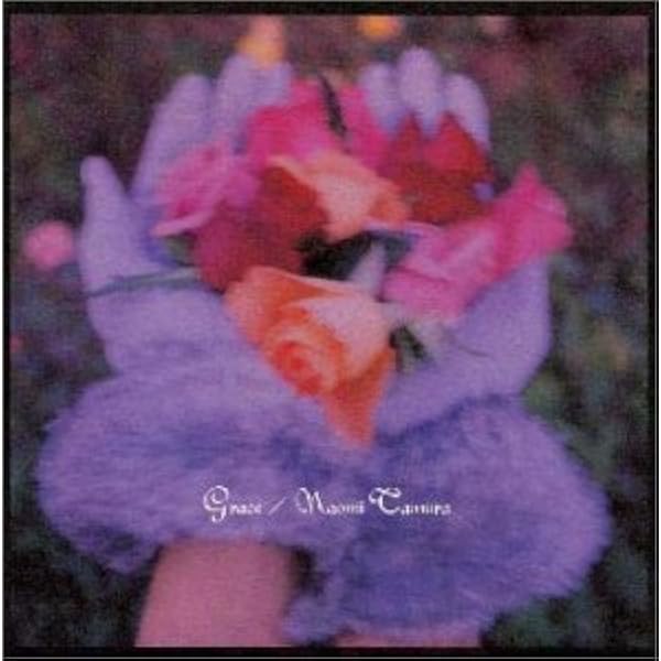 Amazon.co.jp: 揺らぐことない愛: Music