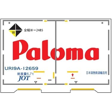 Amazon.co.jp 最新リリース: 鉄道模型の車両パーツ の新着ランキングです。