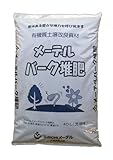 完熟 メーデルバーク堆肥 40L