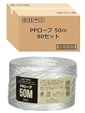 ストリックスデザイン 荷造りひも PPロープ ホワイト 50m 80個セット〔ケース販売〕 平巻き 日本製 園芸 ダンボール 重いものの荷造りに HD-230