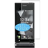 4枚 VacFun ブルーライトカット フィルム ， DIGNO ケータイ2 (SoftBank 701KC / Y!mobile 702KC) 京セラ Kyocera 向けの ブルーライトカットフィルム 保護フィルム 液晶保護フィルム（非 ガラスフィルム 強化ガラス ガラス ） 改善版
