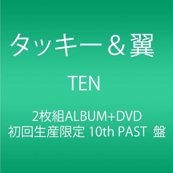 Amazon.co.jp: タキツバCLIPS Two (Blu-ray Disc+DVD) (初回限定生産 