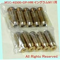 Amazon | MGC製2500-CP-HW イングラムM11用発火式一次流通 弊社