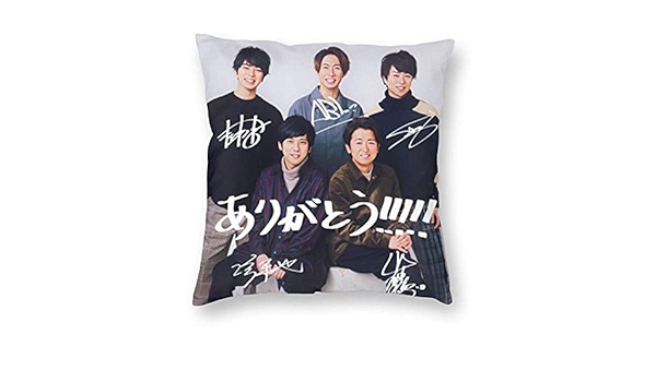 Amazon Co Jp 嵐 Arashi 壁紙 クッションカバーかわいい 枕ケース 装飾クッション 抱き枕カバー 背当て インテリア 家庭用 オフィス 車内 ソファー おしゃれ グッズ 雑貨 ホーム キッチン