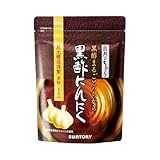 サントリー 黒酢にんにく 黒酢もろみ 坂元醸造 にんにく アミノ酸 サプリメント サプリ (180粒入/約90日分)