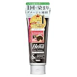 三宝 TH55 カラートリートメント チャコールブラウン
