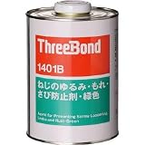 スリーボンド:スリーボンド ネジロック TB1401B 1kg 青色 TB1401B-1 型式:TB1401B-1