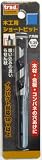 trad 木工用ショートビット 8.0mm TWS-8.0