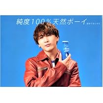 藤井流星グッズまとめ WEST Award 藤井流星 グッズ まとめ売り セット｜Yahoo!フリマ