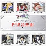 �T�N�����3�`�b���͔R���Ă��邩 �T���g��