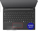 ミヤビックス LIFEBOOK UHシリーズ UH-X/H1 / WU-X/H1 / WU2/H1 2023年1月モデル タッチパッド 用 保護 フィルム 日本製 OverLay Protector