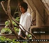 �閾��/���߂��