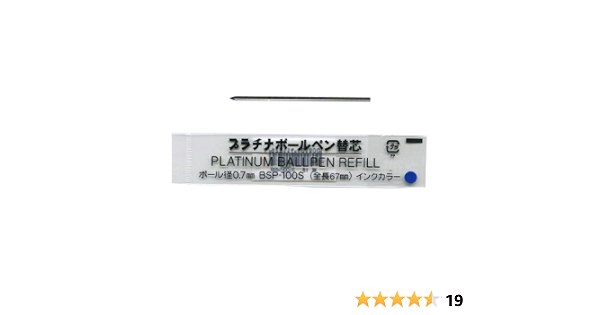 配送員設置送料無料 まとめ プラチナ 油性ボールペン替芯 0 7mm青 ダブルアクション用 Bsp 60s F0 7 3 1セット 10本 10セット 送料無料 55 以上節約 Www Centrodeladultomayor Com Uy