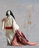 川本喜八郎 作品集 4K修復版 [Blu-ray]
