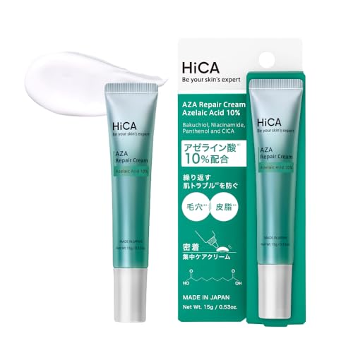AZAリペアクリーム アゼライン酸10％ 15g
